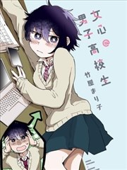 纸片人日记漫画封面图